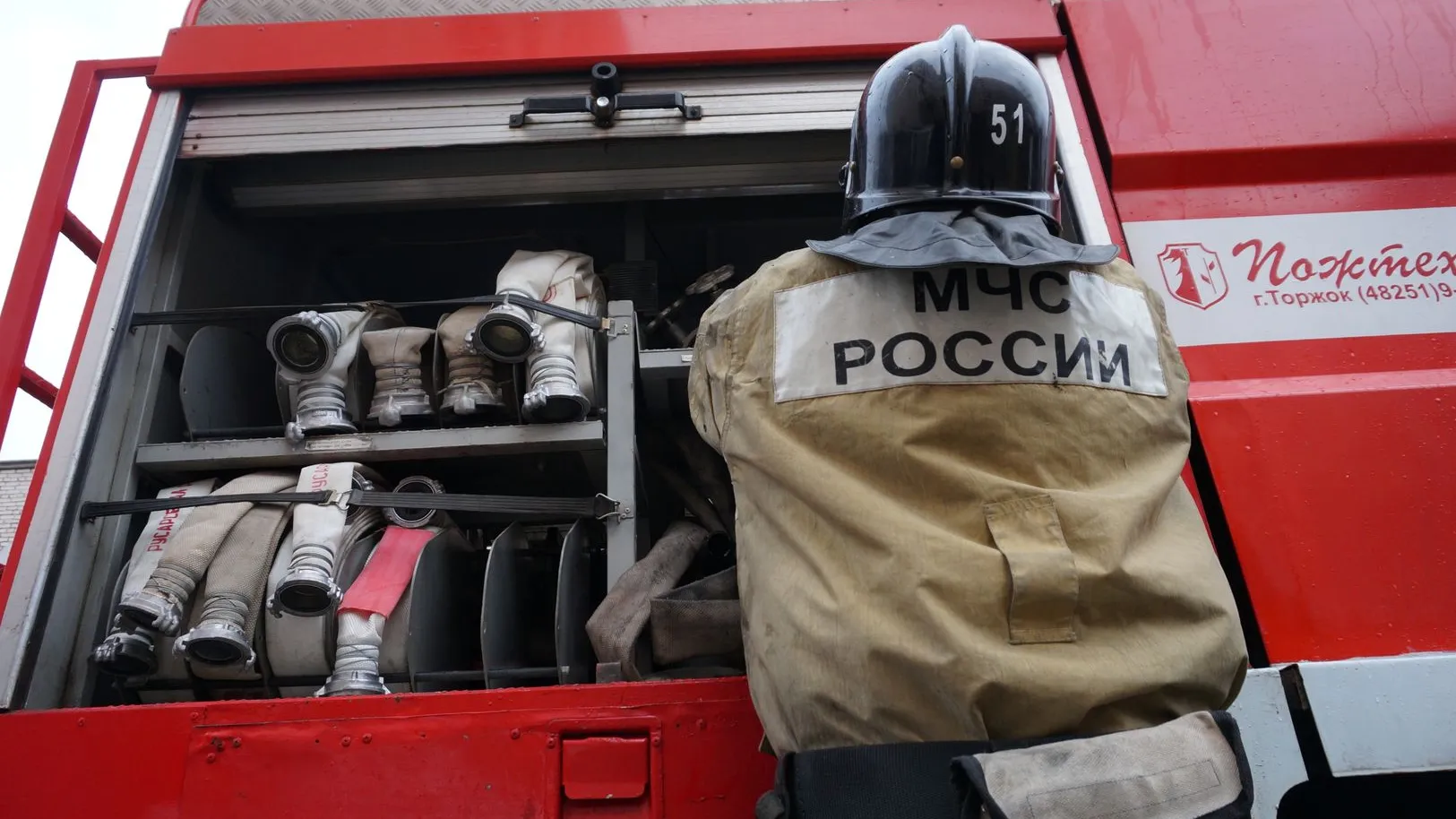 Фото: медиасток.рф