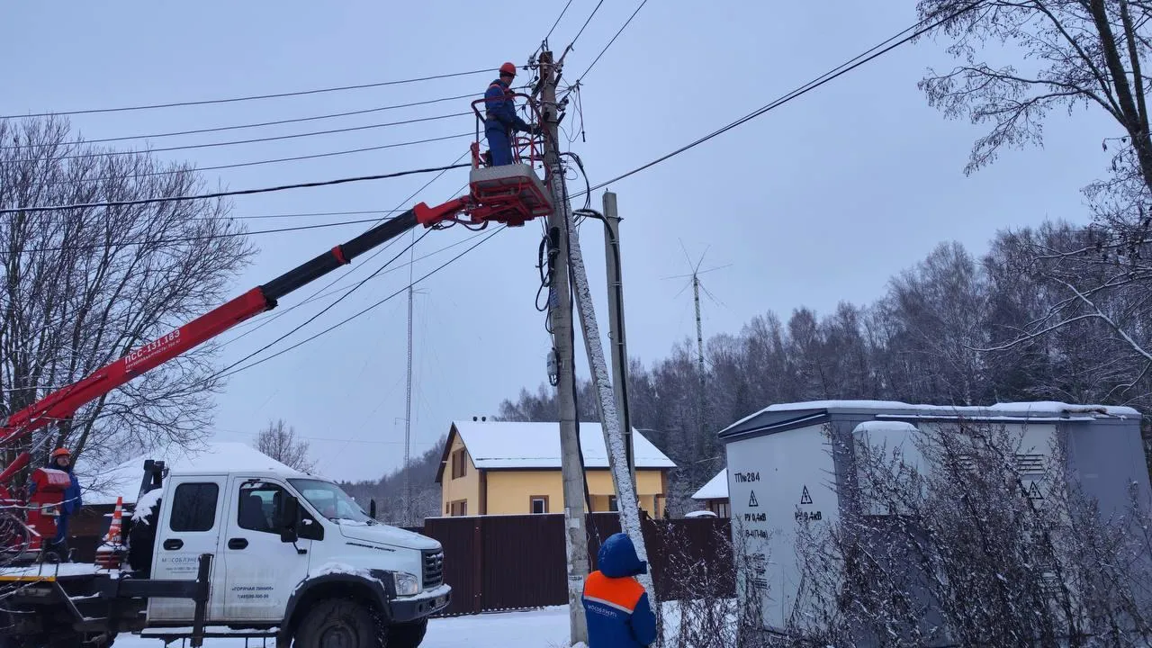 Фото: Мособлэнерго