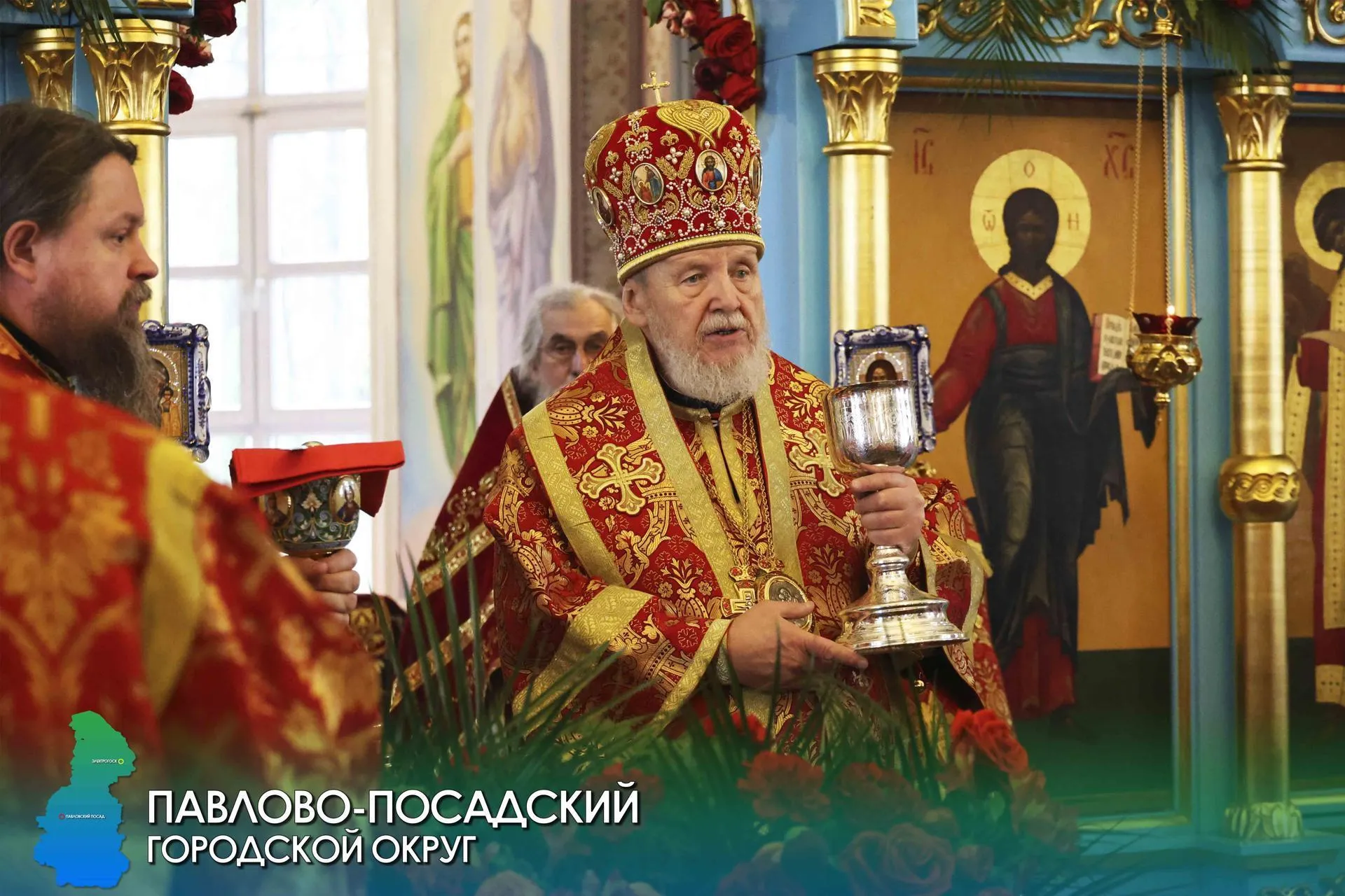 Пресс-служба администрации Павлово-Посадского городского округа