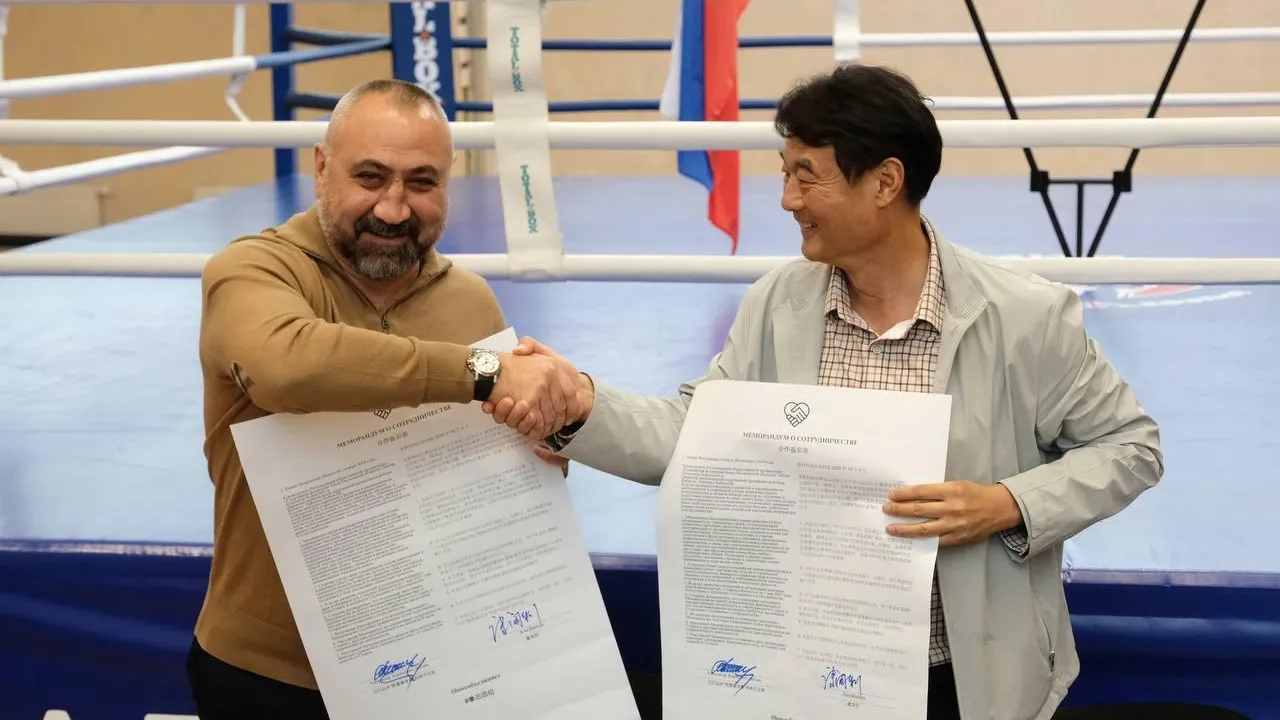 Фото: министерство физкультуры и спорта МО