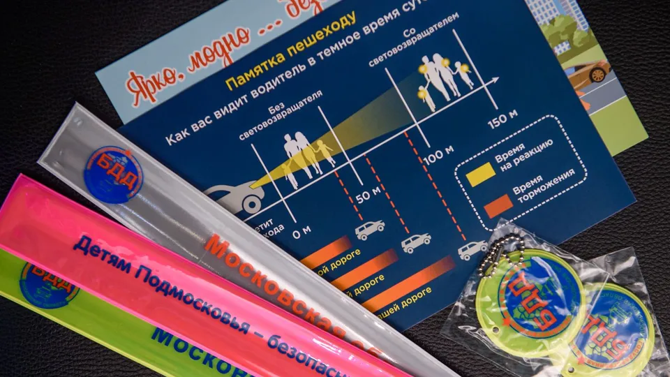 Фото: медиасток.рф