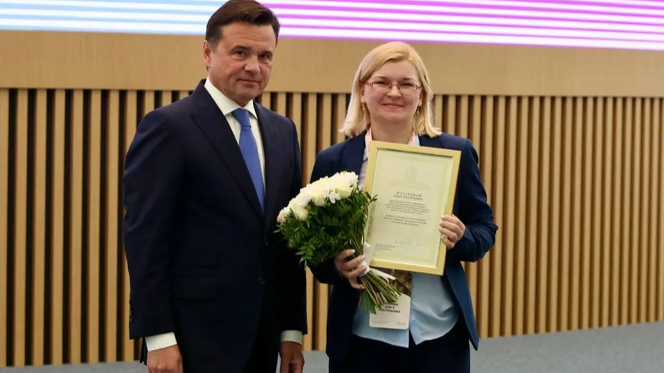 Фото: пресс-служба губернатора и правительства Московской области