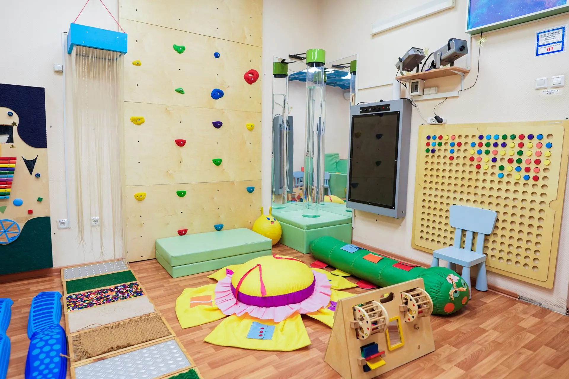 Фото: Министерство социального развития Московской области