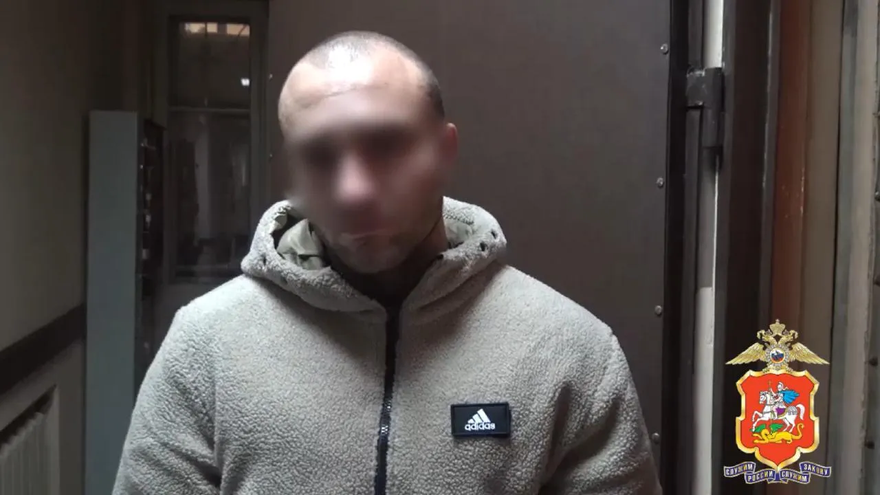 Курьера телефонных мошенников задержали на месте преступления в подмосковных Химках