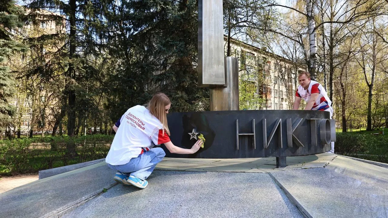 Пресс-служба администрации городского округа Мытищи
