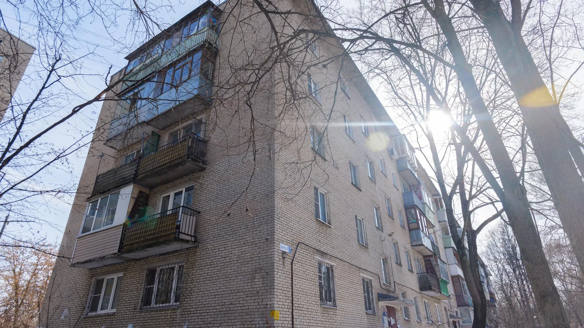 Александр Щербаков