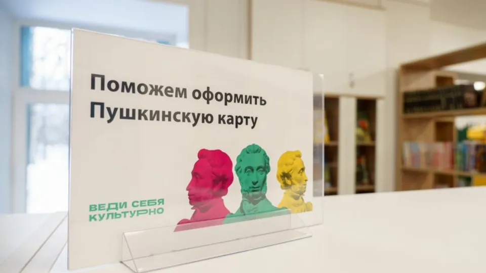 Фото: медиасток.рф