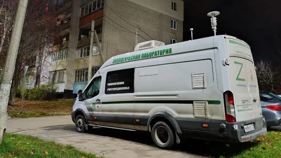 Фото: Министерство экологии и природопользования Московской области