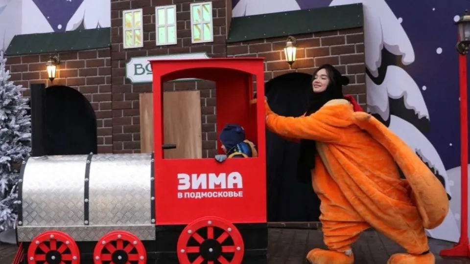 Фото: Министерство благоустройства Московской области