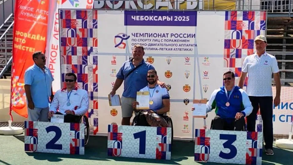 Фото: оргкомитет чемпионата России по легкой атлетике среди лиц с ПОДА