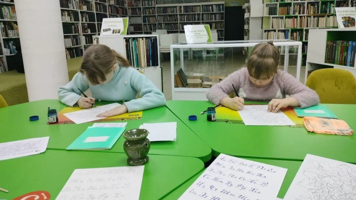 Фото: Центральная библиотека