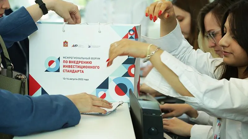 Опыт работы Центра содействия строительству представили на профессиональном форуме в Истре 