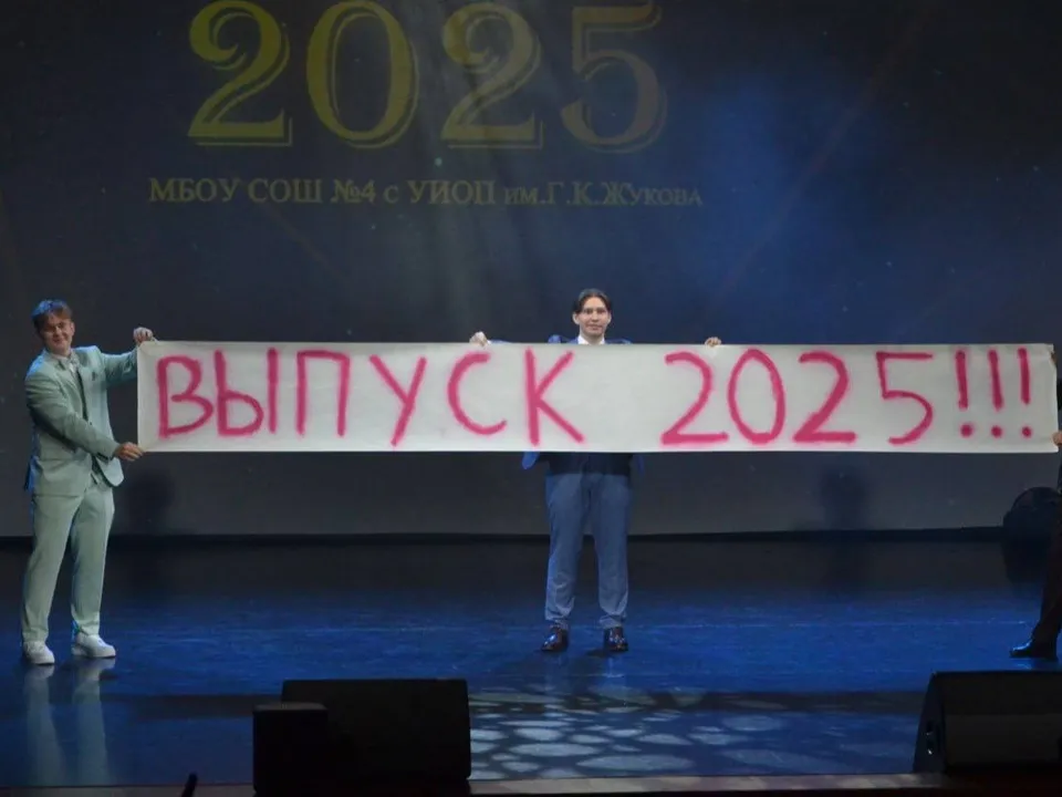 Фото: t.me/krasnoznamensk_news