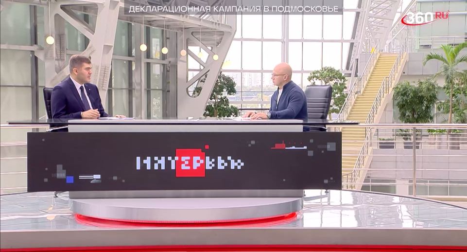 Жителям Подмосковья напомнили о декларации доходов и штрафах за неуплату налогов