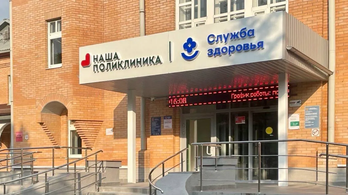 В Ленинском округе Подмосковья активно ремонтируются медицинские учреждения