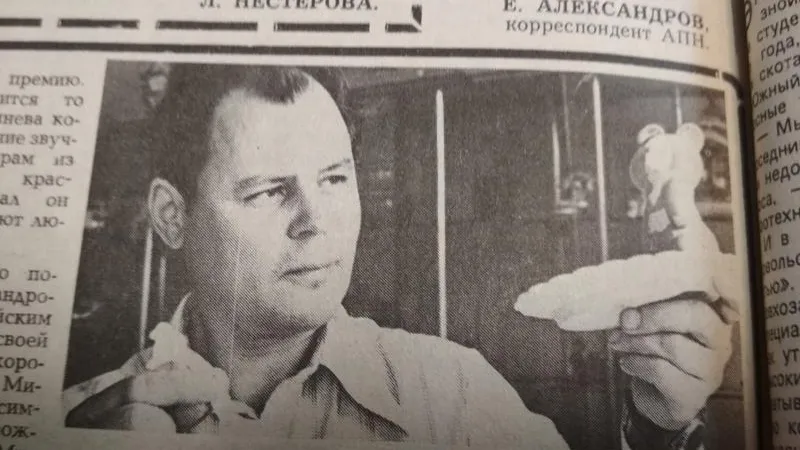 Фарфоровый спорт: о чем писала газета 26 июня 1979 года
