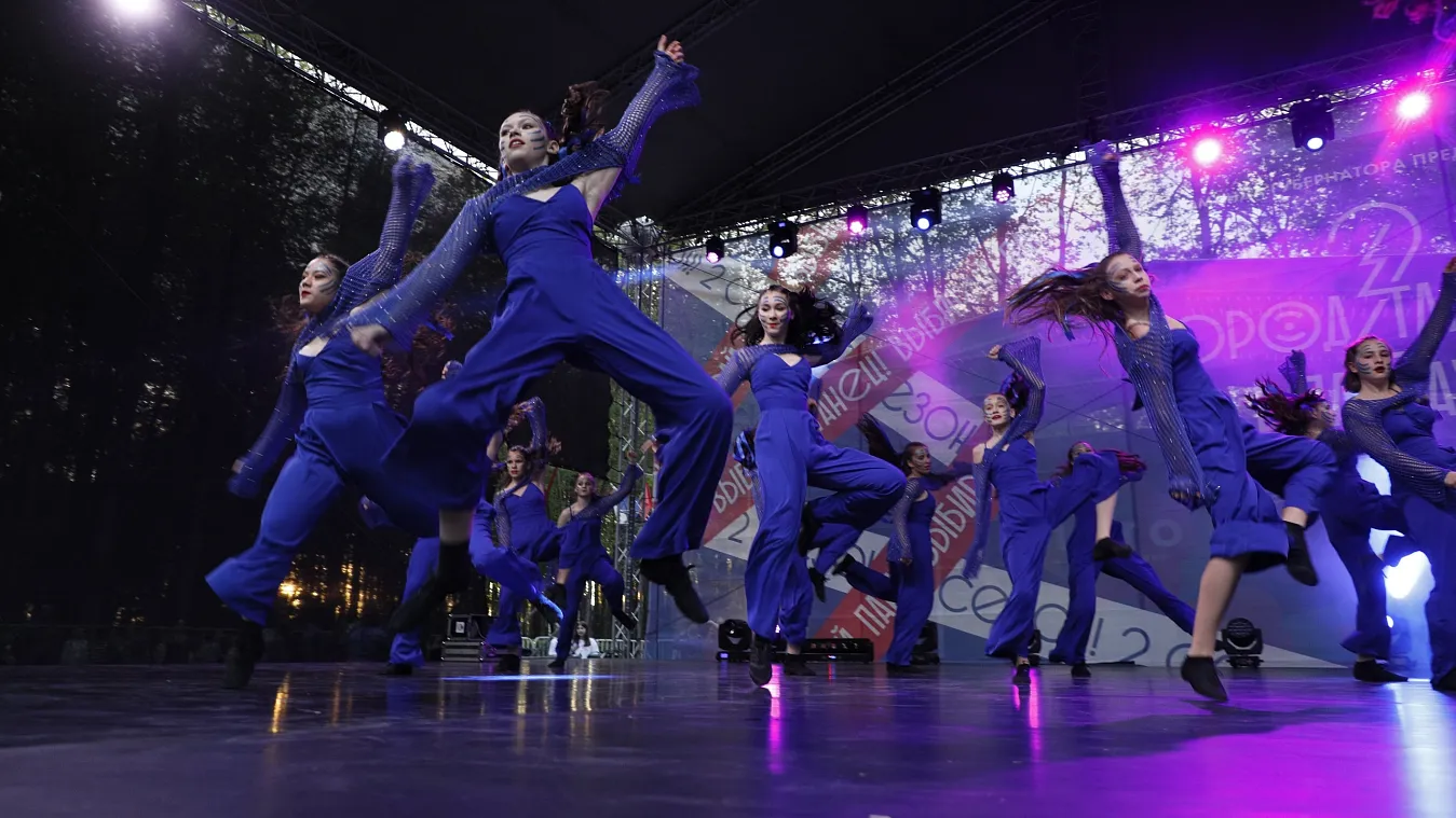 Фото: городтанцует.рф