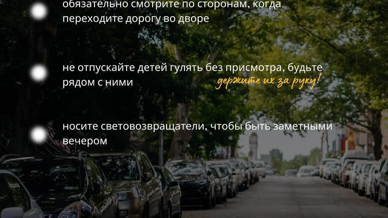 Минтранс Подмосковья