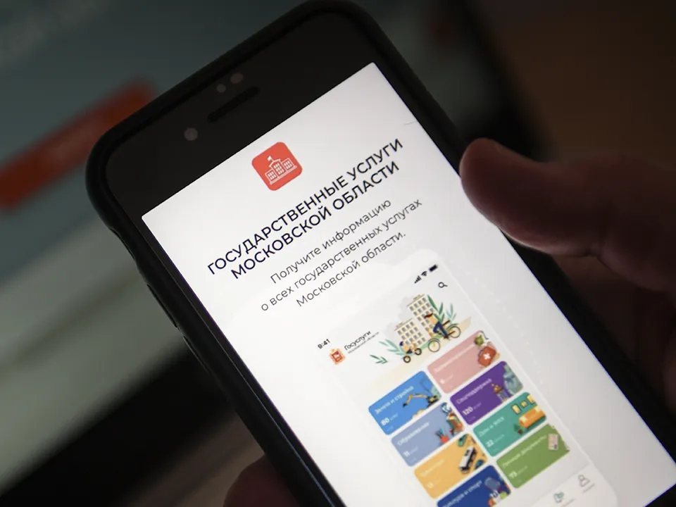 Фото: медиасток.рф