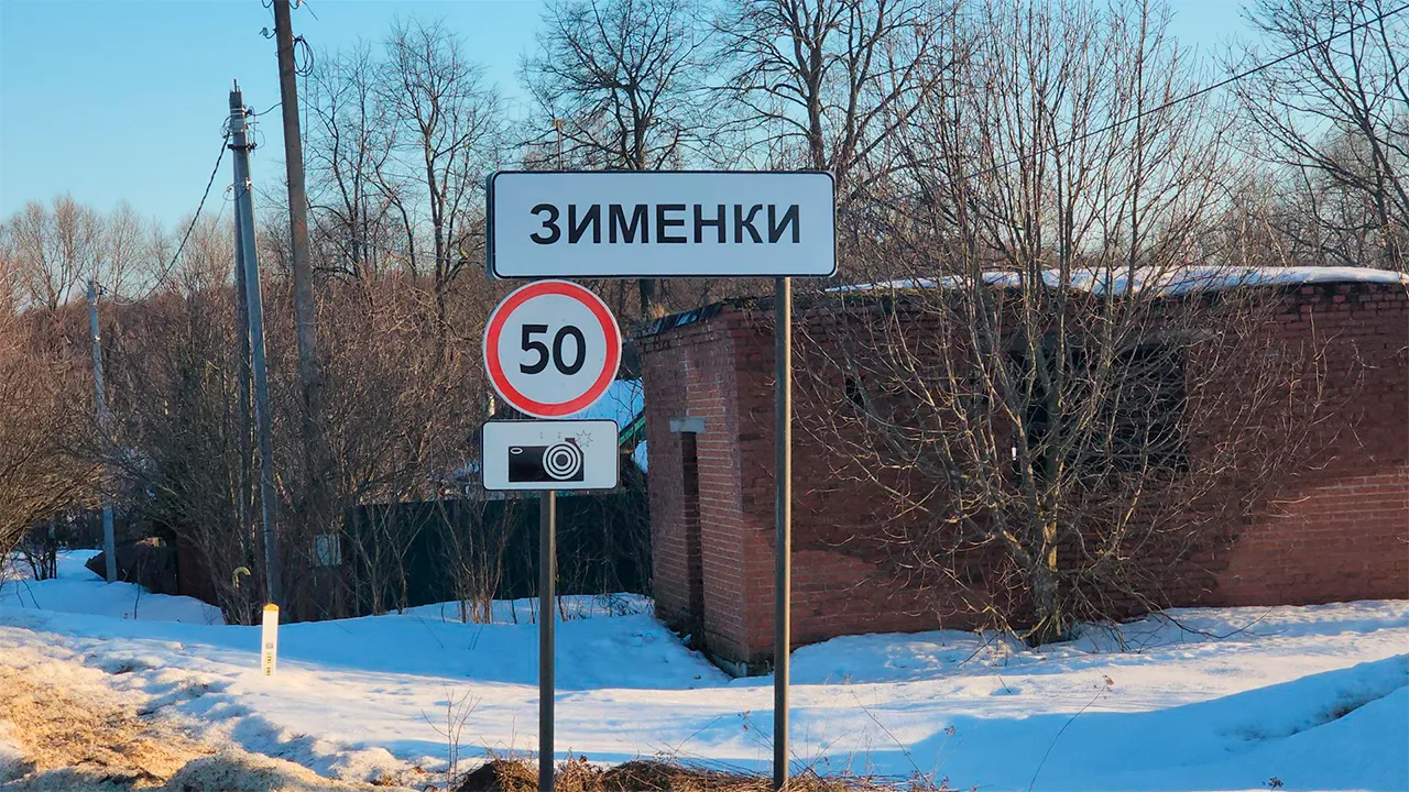 Станислав Орлов