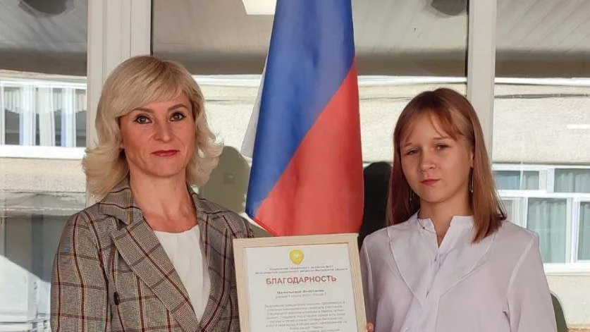 Министерство социального развития Московской области