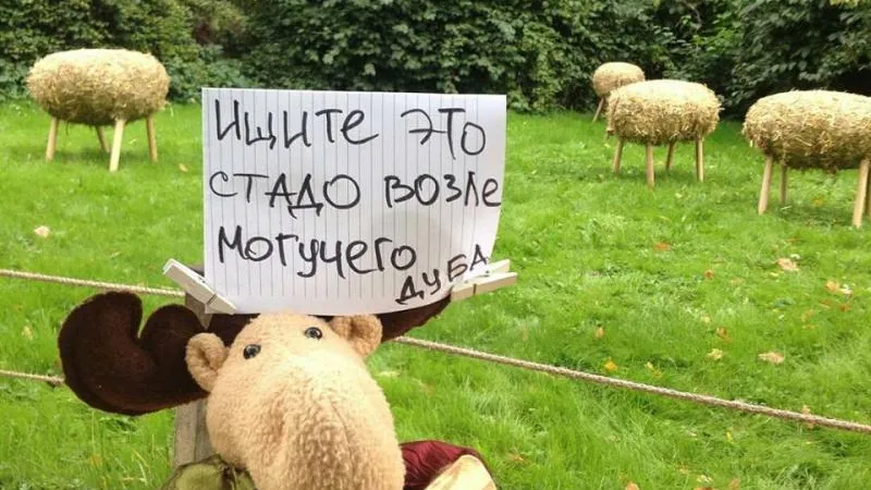 Пресс-служба «Аптекарского огорода»