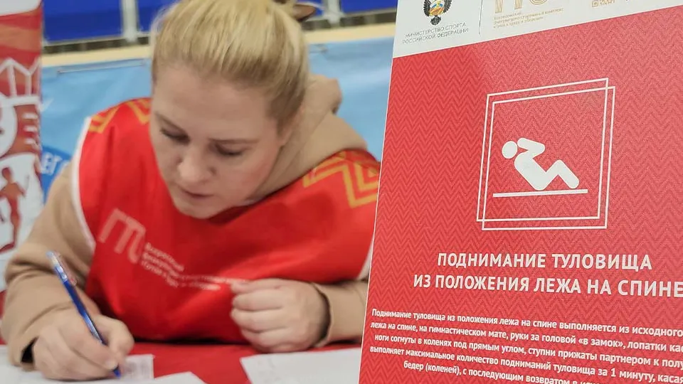 Фото: МедиаБанк Подмосковья/Юлия Андросова