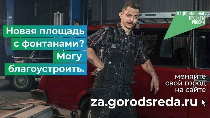 Свыше 100 тысяч жителей Подмосковья уже приняли участие в голосовании за объекты благоустройства