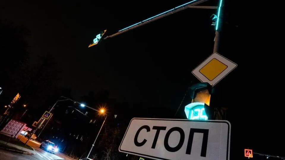 Фото: Минтранс МО