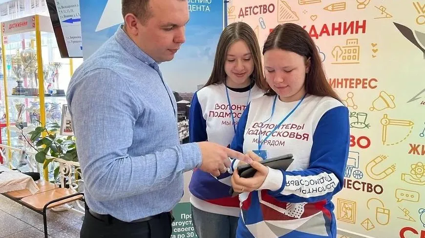 Пресс-служба администрации Орехово-Зуевского г. о.