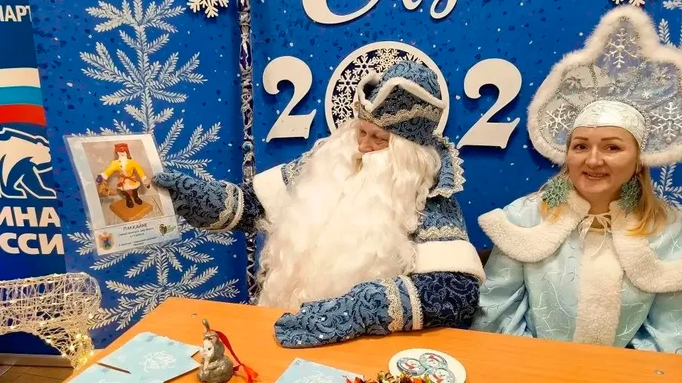 Фото: пресс-служба администрации г.о. Королев