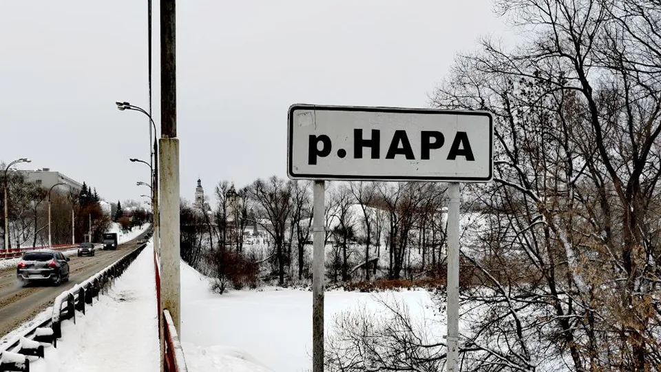 Фото: пресс-служба администрации г.о. Серпухов