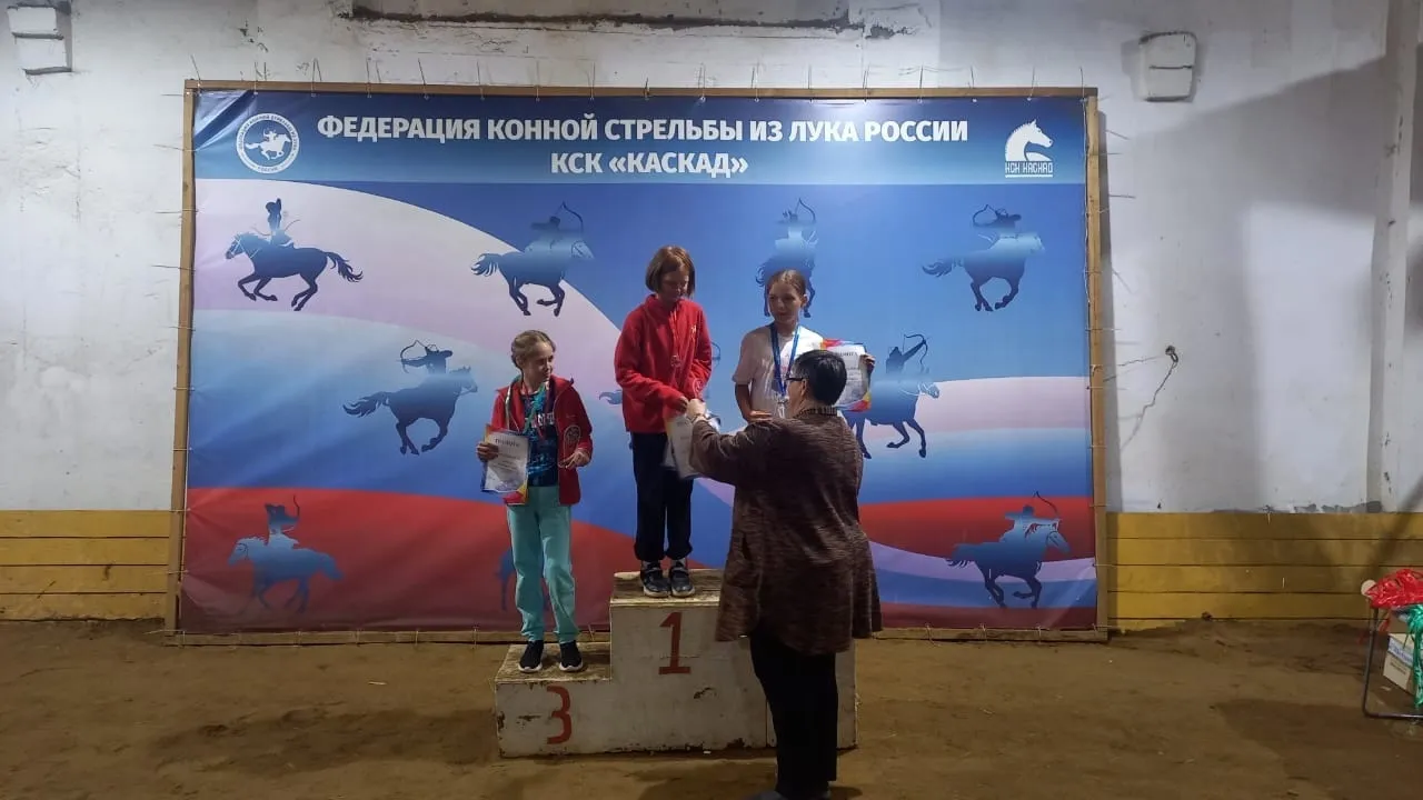 Фото: спортшкола «Лидер»