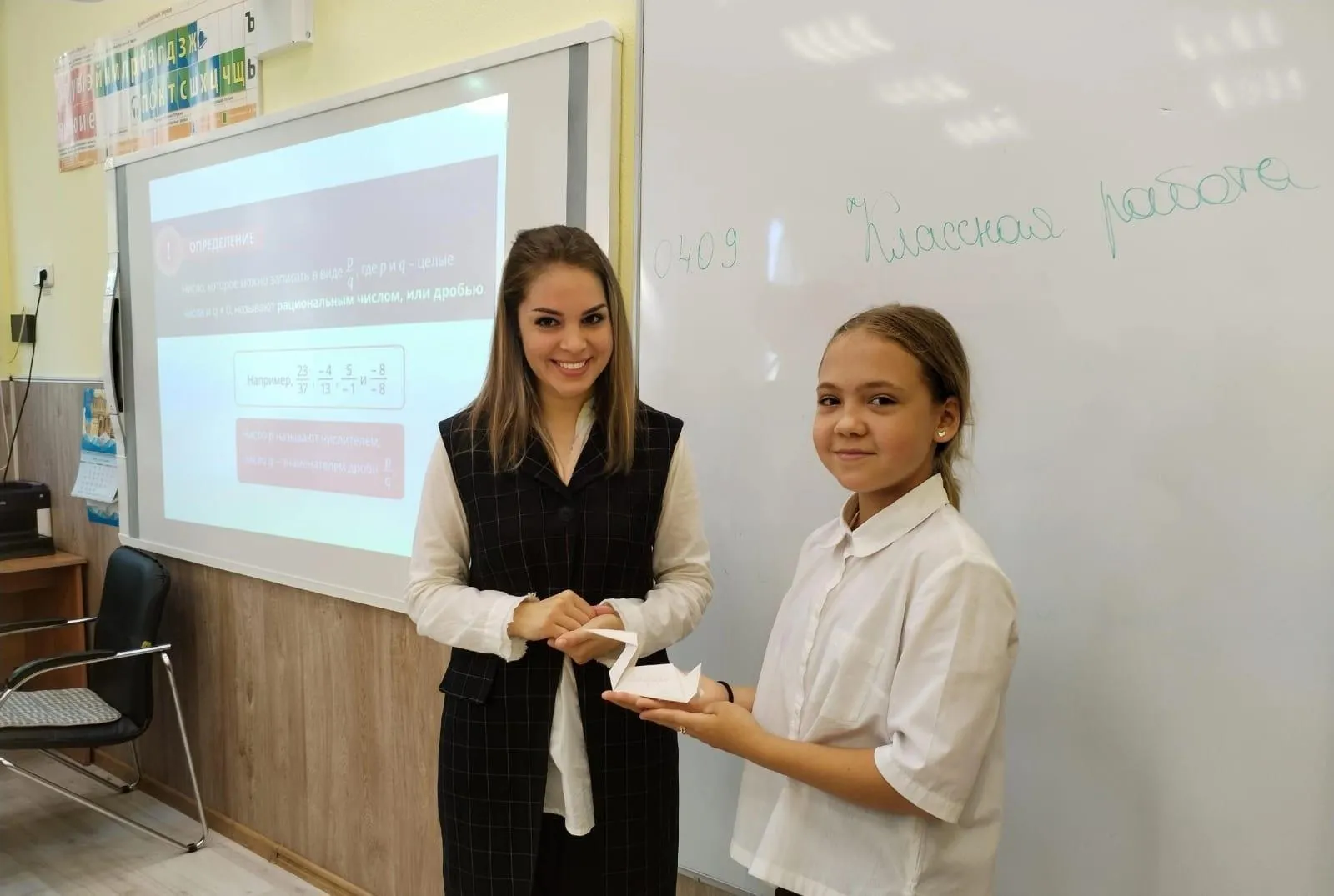 Министерство жилищной политики Московской области