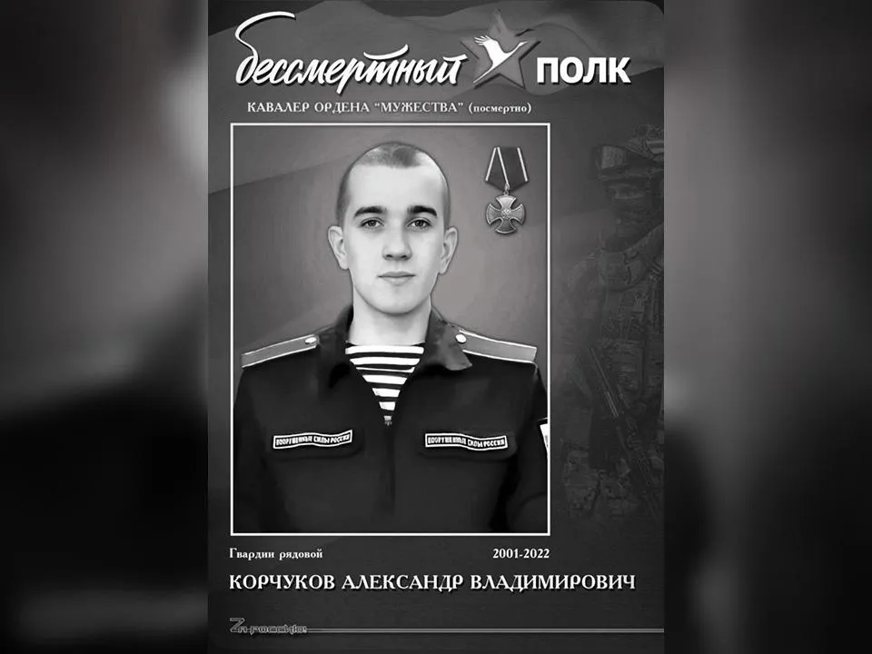 Друг погибшего под минометным обстрелом бойца СВО вспомнил особые качества своего товарища