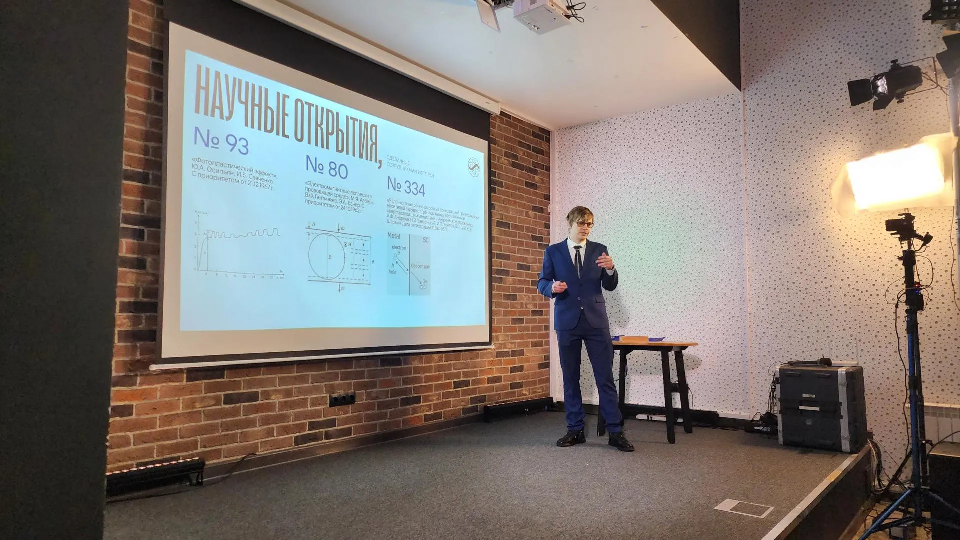 Иван Петрушин