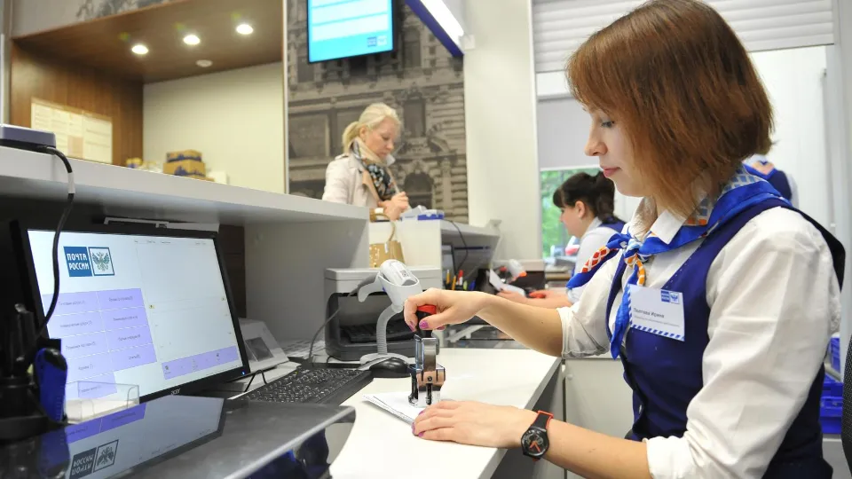 Фото: Почта России