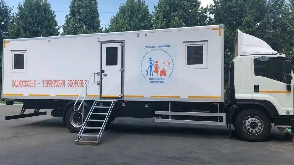 Министерство здравоохранения Московской области