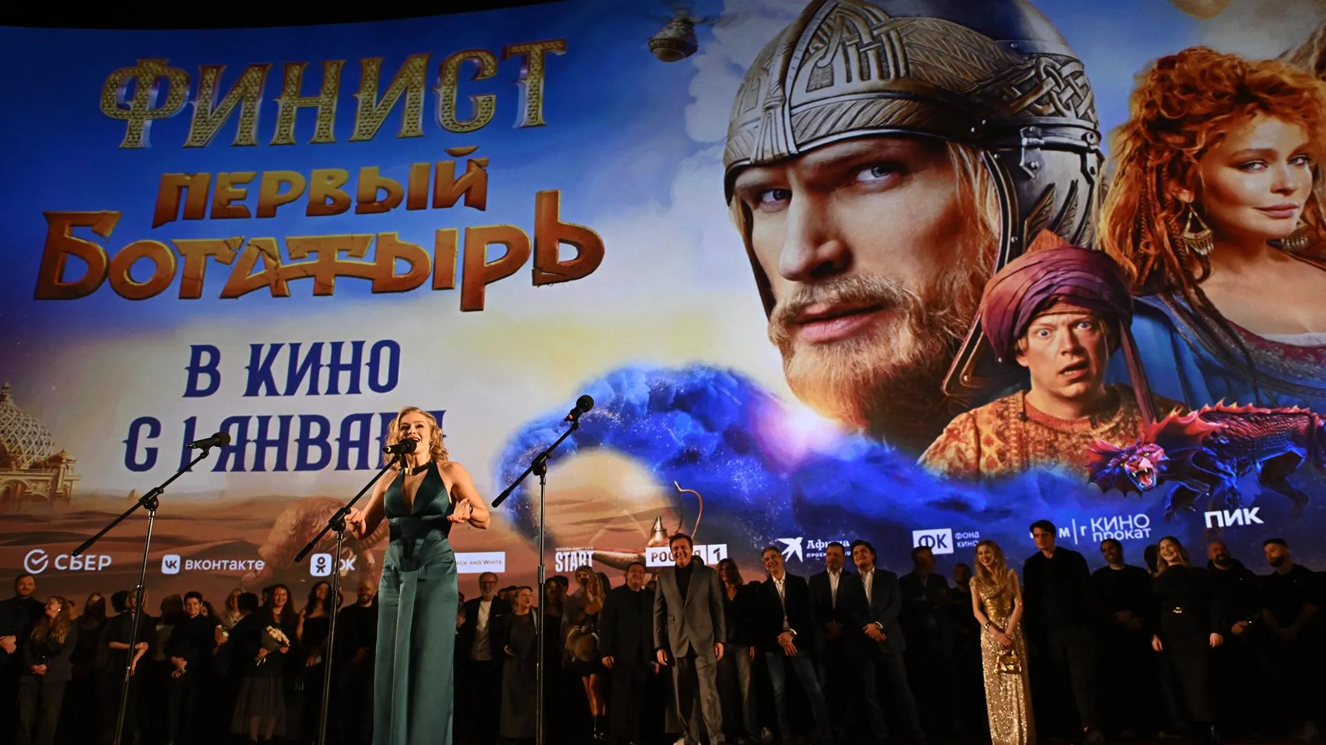 Komsomolskaya Pravda/Global Look Press