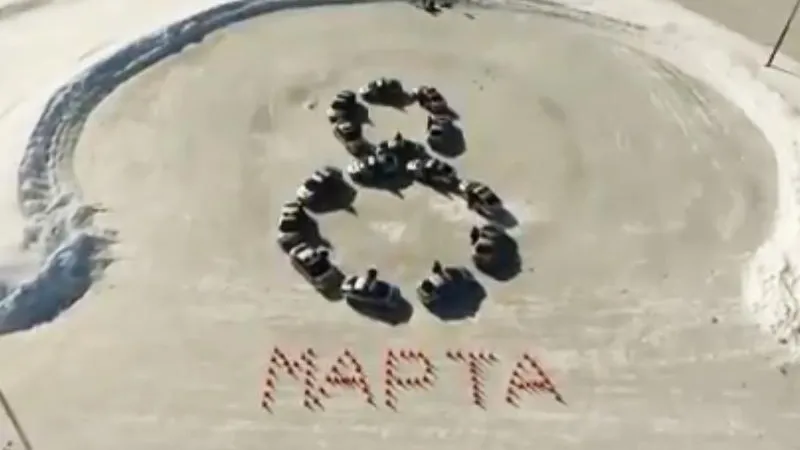 8 Марта из машин: ГИБДД Подмосковья поздравила всех автоледи 