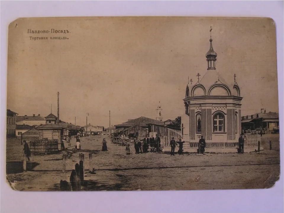 Фото: vk.com/Подслушано Павловский Посад