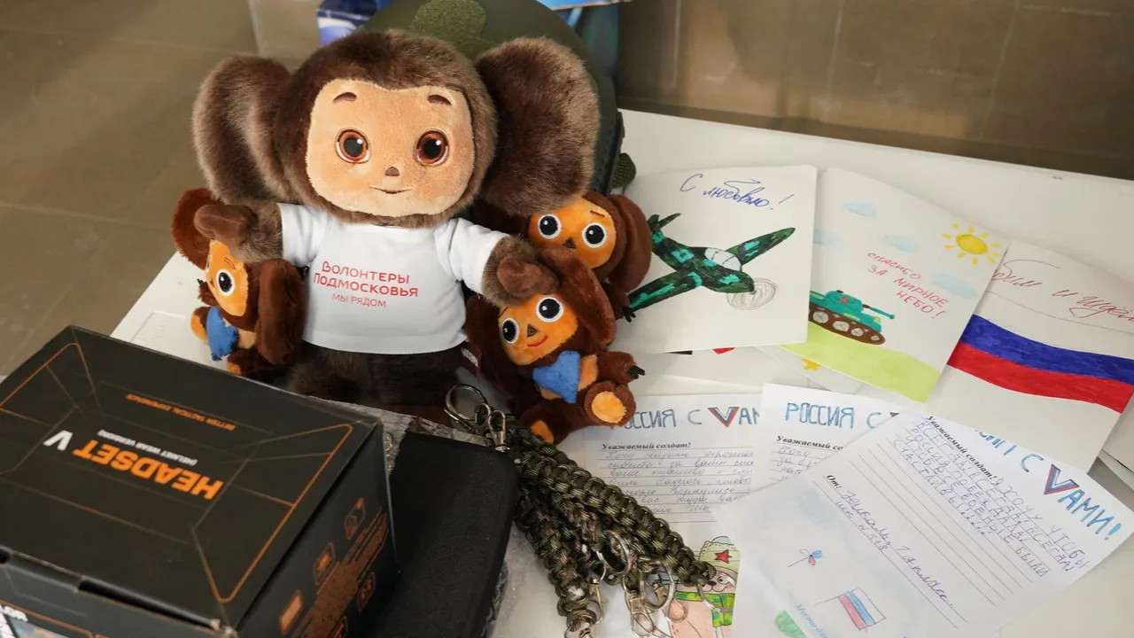 пресс-служба администрации г.о. Реутов