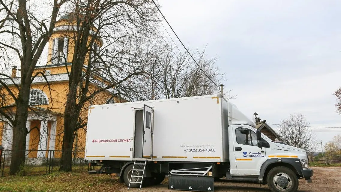 Фото: пресс-служба ГБУЗ МО Сергиево-Посадская районная больница