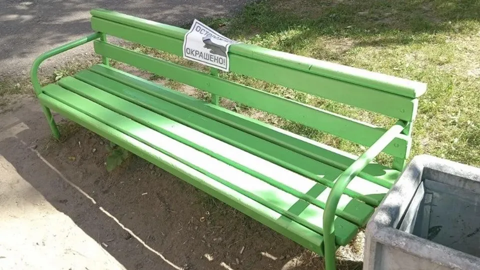 Фото: Министерство по содержанию территорий и государственному жилищному надзору МО