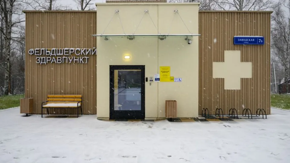 Фото: медиасток.рф