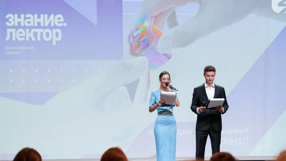 Фото: пресс-служба Министерства образования Московской области