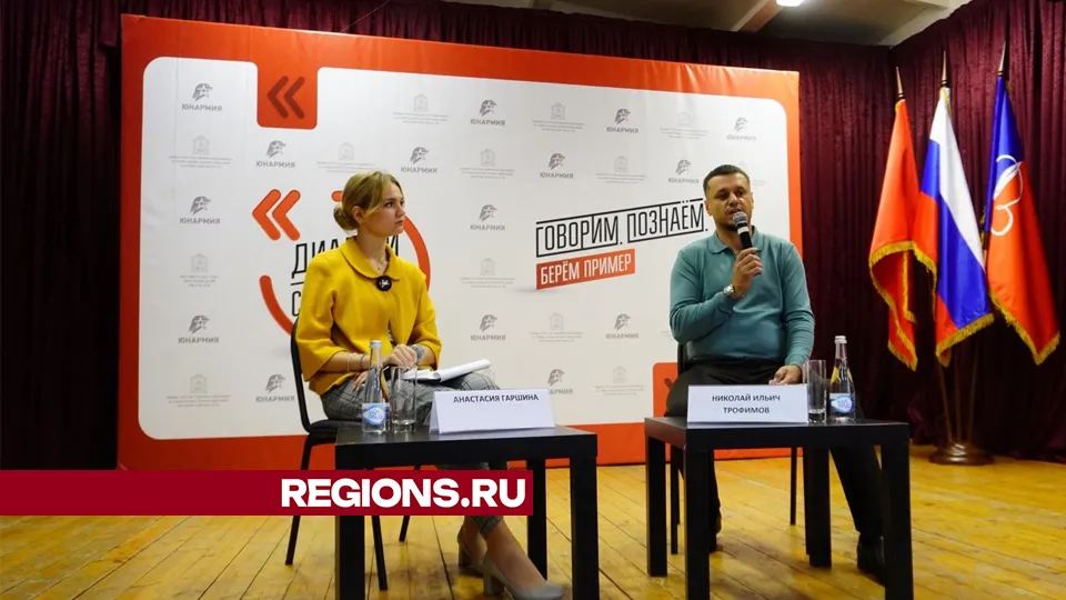 Фото: REGIONS/Елена Катасонова