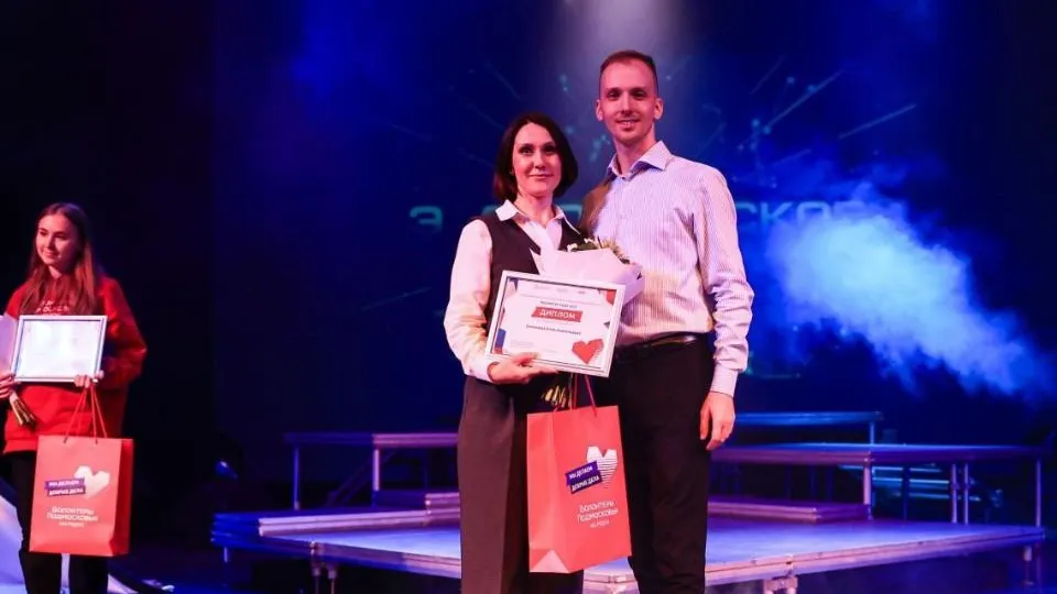 Молодежный центр «Импульс»