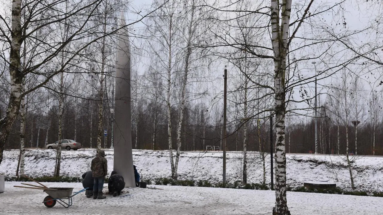 В парке Лотошино установили стелу «Населенный пункт воинской доблести»