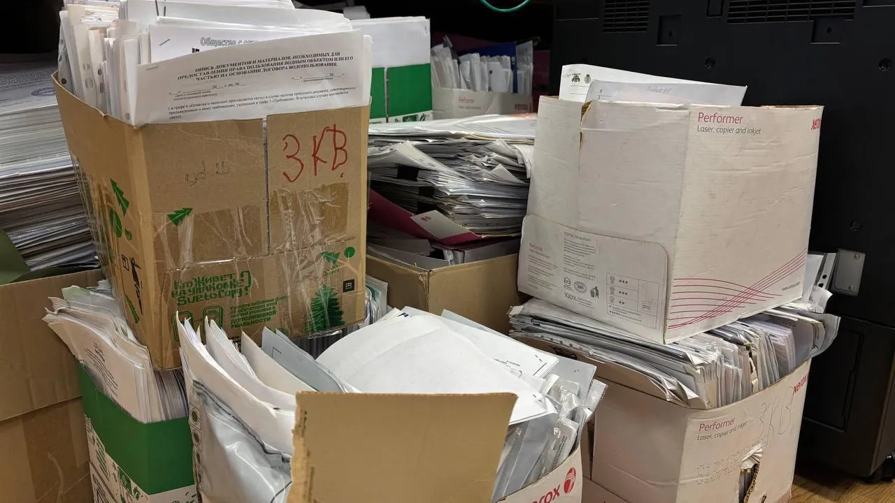 Министерство экологии и природопользования Московской области